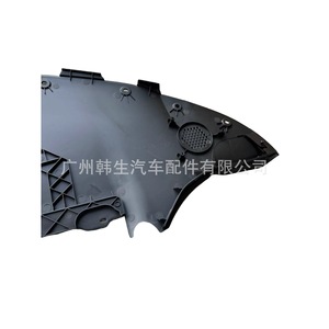 Protection de l'underbody du pare-chocs avant Tesla Model 3 1453774-00-B 1084174-00-E Pièce de rechange - Product Image 1