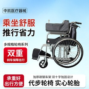 Silla de ruedas plegable ligera para personas mayores, scooter de movilidad de cuatro ruedas para discapacitados, silla de ruedas manual - Product Image 3