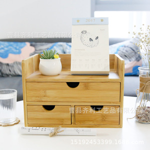 Japanese Style Desktop <b>Storage</b> <b>Box</b> With <b>Drawers</b> For Cosmetics Jewelry Office Organizer Rectangle Standing Type Big Capacity - Product Image 1