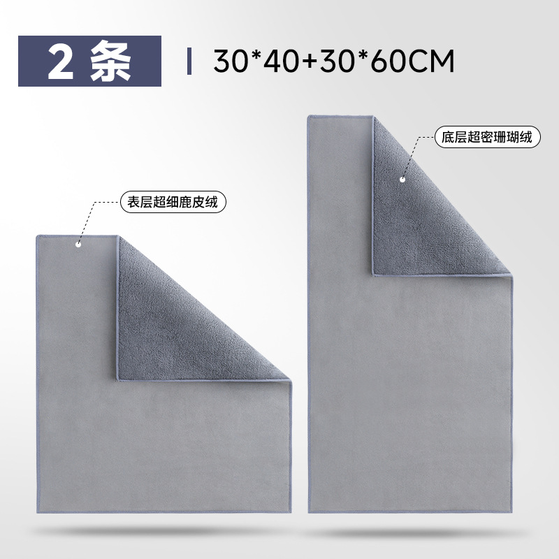 Gris [30*40*30*60cm] Paquete de 2 (un lado de gamuza, un lado de forro polar coral)