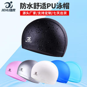 Jiehu – bonnet de bain en Pu pour adultes, couleur unie, imperméable, respirant, confortable, élastique, pour la natation et les sports nautiques - Product Image 3