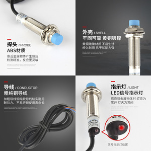 Sensor de proximidad Taiyue LJ18A3-8-ZBX, sensor NPN de tres cables normalmente abierto, sensor metálico de 24 V CC, M18 - Product Image 3
