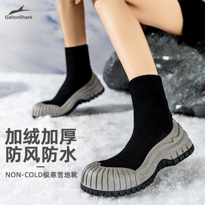 GallonShark Snow <b>Boots</b> Ankle Length Plush Lined Waterproof Winter Outdoor Hiking Unisex - Product Image 1