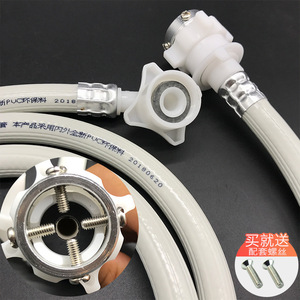 Tuyau d'extension universel entièrement automatique pour machine à laver en PVC, avec raccord de remplissage d'eau pour usage domestique - Product Image 4