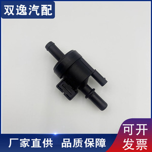 Válvula solenoide del depósito de carbón activado Besturn X40, 6266169, tamaño de puerto de 3/8 pulgadas, material ABS para medios de combustión - Product Image 5