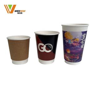 マクドナルドの紙コップ使い捨てコーヒーカップ（蓋付き）B&mバルク使い捨てコーヒーカップ - Product Image 4