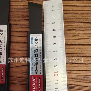 Inoue Ice Scraper 200mm Flat Blade Car Window Deicer Tool - Product Image 5