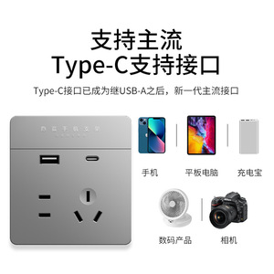 International Electric 86 Type Five Hole Socket With <b>Usb</b> And Type C Port <b>Wall</b> <b>Plug</b> For Home Charging - Product Image 5