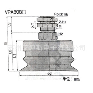 Vpa20 50b Vacuum Suction Bellows Pad Pneumatic Vacuum Lifter Standard Flange <b>Ring</b> Shape - Product Image 2