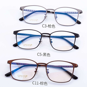 Titan đầy đủ rim kính khung quang học linh hoạt khung gốm Miếng đệm mũi theo toa mắt Hot Bán Hi chất lượng người đàn ông sang trọng Sông - Product Image 4