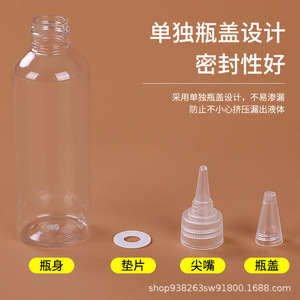 Transparent plastic pointed nozzle <b>bottles</b> (50ml/100ml) <b>squeeze</b> <b>bottles</b>, color mixing <b>bottles</b>, glue, pigment, emulsion, and - Product Image 1