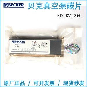 Becker Vacuum Pump KDT KVT 2.60 Graphite Blades 135x39x4 Mm <b>Industrial</b> <b>Compressor</b> Parts - Product Image 4