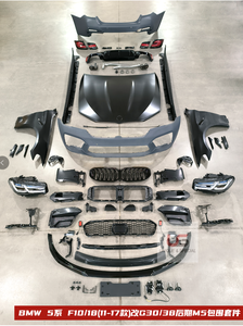 Kit de carrocería F10 para <span class=keywords><strong>BMW</strong></span>, accesorios para F10, serie 5 F10 F18, cambio a 21 G30, la mejor calidad, LCI <span class=keywords><strong>2022</strong></span> M5 - Product Image 2