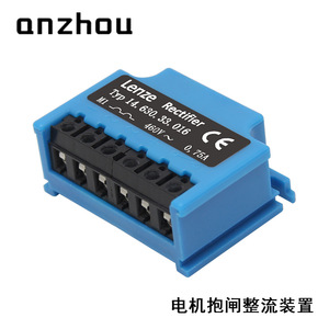 โมดูลเรียงกระแสเบรก Lenze รุ่น 14.630.33.016 460V 0.75A แบบครึ่งคลื่น สำหรับเบรกมอเตอร์ - Product Image 4