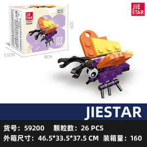 Set di Costruzioni Educative per <span class=keywords><strong>Bambini</strong></span>: Insetti del <span class=keywords><strong>Mondo</strong></span> da Assemblare - Farfalla, Mantide, Scarabeo, Libellula - Product Image 2