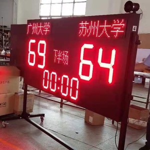 <b>Outdoor</b> Rainproof Soccer Electronic Scoreboard 2m X 1m Red Waterproof <b>Timer</b> For Football Adults Modern Style - Product Image 2