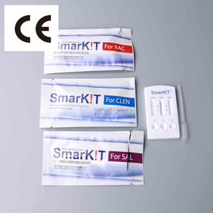 Clenbuterol Salbutamol 락토파민 정량적 급속 측면 흐름 테스트 키트 - Product Image 4