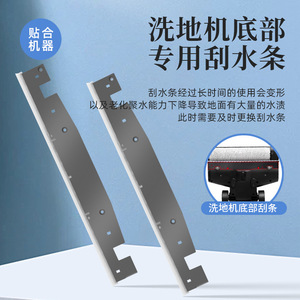 Dreame <b>Floor</b> Scrubber Accessory H12 H12Pro Cleaning <b>Squeegee</b> Baffle Strip Plastic Home Use - Product Image 3