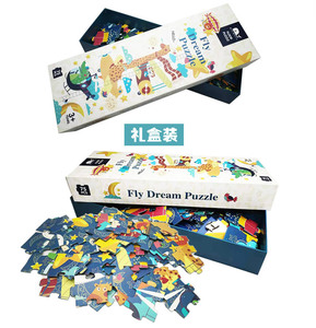 <span class=keywords><strong>Puzzle</strong></span> 3d pour enfants, jouet de jeu éducatif - Product Image 3