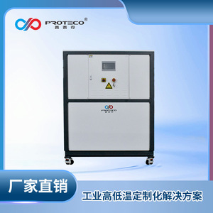 Calentador de Circulación Proteco 380V, Equipo de Calefacción Industrial de Acero Inoxidable de Baja Temperatura - Product Image 1