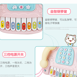 Children's Keyboard Baby Phone Small Piano Music <b>Educational</b> <b>Toys</b> ABS Material Made in China Model E-1140 OEM - Product Image 4