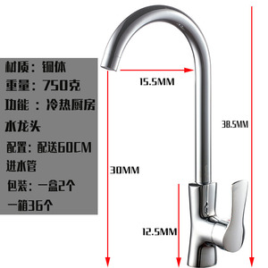 Grifo de Cocina Heguan, Monomando de Cobre, Rotación de 360 Grados, Montaje en Encimera, Agua Fría y Caliente - Product Image 2