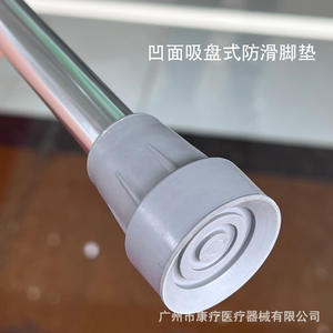 Bastón de aluminio Deyang con altura ajustable de 43.3 pulgadas, bastón médico para apoyo a personas mayores - Product Image 4