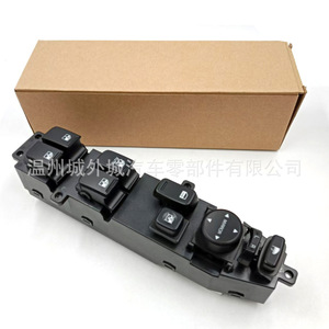 สวิตช์ยกกระจกฮุนได 935703J000 สำหรับเวราครูซ 07-12 ชุดควบคุมหลัก - Product Image 2