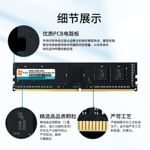 Bigway <b>Ddr4</b> Memory 16Gb 3200Mhz Desktop Gaming <b>Ram</b> - Product Image 5