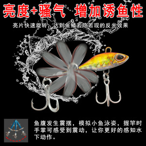 Señuelo Giratorio VIB Compuesto, Pequeño, con Vibración, para Pesca en Agua Dulce, Señuelo Artificial de Largo Alcance 054 - Product Image 3