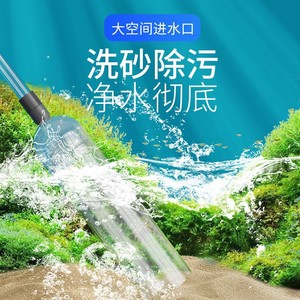 Changeur d'eau pour aquarium, tuyau souple durable de 1,5 m, nettoyeur manuel à siphon pour petits aquariums - Product Image 2