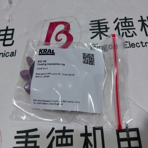 Anneau intermédiaire d'accouplement KRAL <span class=keywords><strong>EKZ</strong></span> 16D 525, manchon tampon anti-vibration, pièce de rechange pour pompe à carburant et lubrification - Product Image 2