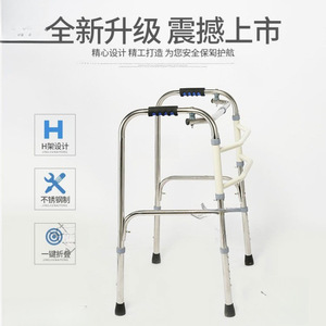 Stainless Steel <b>Walker</b> Four Legged Foldable Walking Aid <b>For</b> Elderly And <b>Disabled</b> Support - Product Image 5