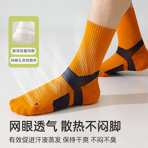 Athletic Socks Tennis Breathable Mesh Terry Sole Non Slip Shock Absorbing Orange Color Blocking Cotton Sports Socks - Product Image 5
