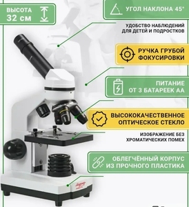 1200x <span class=keywords><strong>pas</strong></span> <span class=keywords><strong>cher</strong></span> enfants monoculaire étudiant <span class=keywords><strong>microscope</strong></span> électronique numérique kit <span class=keywords><strong>microscope</strong></span> <span class=keywords><strong>optique</strong></span> pour enfant pour l'école - Product Image 4