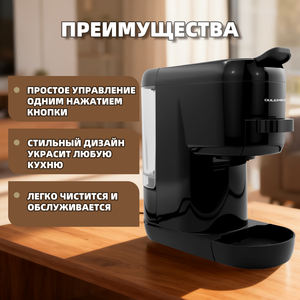 El Mejor Sistema de Agua Caliente Automático Multifuncional de 220 Voltios, 20 Bares y 1200W para Cápsulas Individuales, de Uso Doméstico, en Plástico - Product Image 5