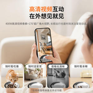 Dudupet F11 Comedero Automático para Mascotas 5L con Control Inteligente por App para Gatos y Perros, Enchufe Americano Desmontable con Diseño Redondeado - Product Image 5