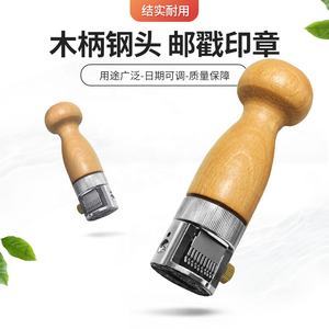 <span class=keywords><strong>SELLO</strong></span> POSTAL PERSONALIZADO GOODLUCK STATIONERY con Fechador/Letras y Dígitos Personalizados - Product Image 4