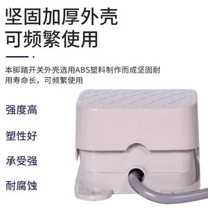 Tfs-2 Foot Switch With Self Reset Function 1m 2m Wire For <b>Punch</b> Press <b>Machine</b> - Product Image 5