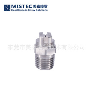 หัวฉีดแรงดันสูงมิสเทค 440PMEG ปรับได้สำหรับเครื่องขัดพื้นล้างรถ - Product Image 4