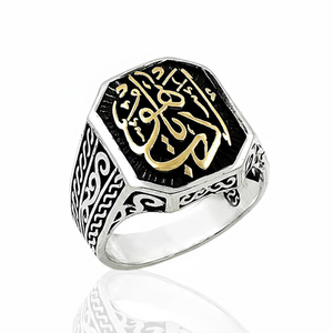 925K Sterling Silver Adab Ya Hu <b>Men</b> <b>Ring</b> - Product Image 2