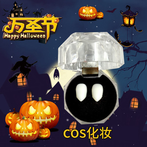 Cape d'Halloween, dents de vampire, dents de zombie, dents de fête, crocs, accessoires de mascarade, roi. - Product Image 2