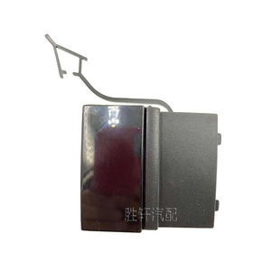 Cubierta Protectora para Gancho de Remolque Delantero de Volkswagen Touareg 7P6807185A 7P6807186A, Plástico ABS, Izquierda y Derecha - Product Image 3
