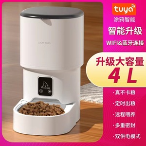 Smart <b>Feeder</b> 4L Wifi Bluetooth Pet Food Dispenser For <b>Cats</b> Dogs Automatic Feeding Timer Dual Power Mode - Product Image 1