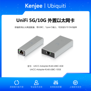 Ubiquiti UACC-Camera-DM-B/W Duale Kamerahalterung, Bullet/Dome/Turret, UBNT Ubiquiti UACC-Camera-DM-B/W W1293 - Product Image 6
