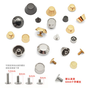 Rivets en alliage plaqué 6 mm circulaires et inclinés durables pour vêtements, chaussures, sacs, bagages - Product Image 1