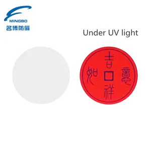 Mingbo UV invisible fluorescent ink colorless to red by UV offset printing under UV light 365nm.