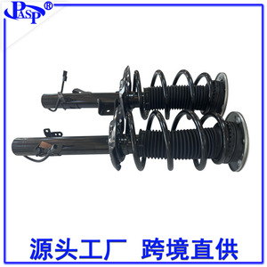 Amortisseurs LRO70932 LR024437 LRO70927 LR100499 pour Aurora avant gauche avec amortissement magnétique 2012-2019 AT Transmission automatique - Product Image 4
