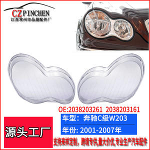 Cubiertas y Lentes para Faros Delanteros de Mercedes Benz Clase C W203 W209, Material de PC, Fácil Instalación, Modelos 2001-2007 - Product Image 2