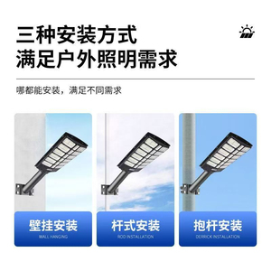 Farola Solar LED 5000K Luz Diurna IP65 Ra80 Montaje en Pared Cuerpo de ABS DC6V Control Remoto Certificación CE Garantía de 2 Años - Product Image 4